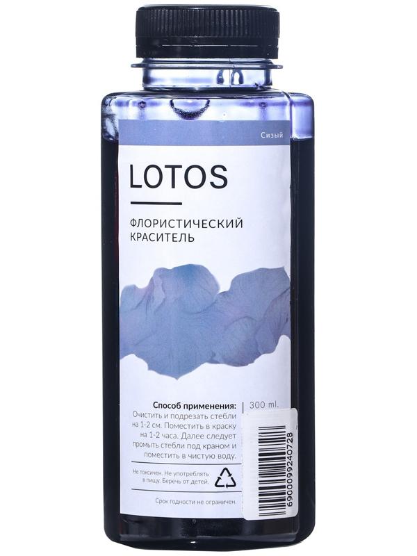 Краситель флористический, для цветов, сизый, 300 мл