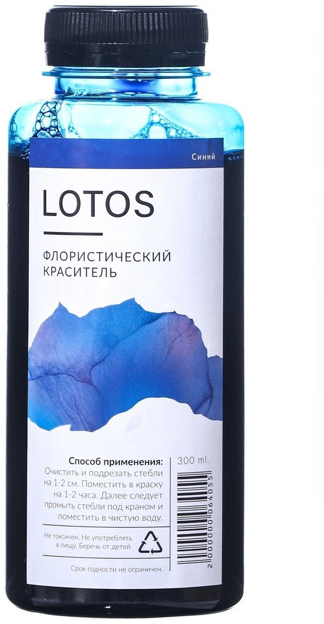 Краситель флористический, для цветов, синий, 300 мл