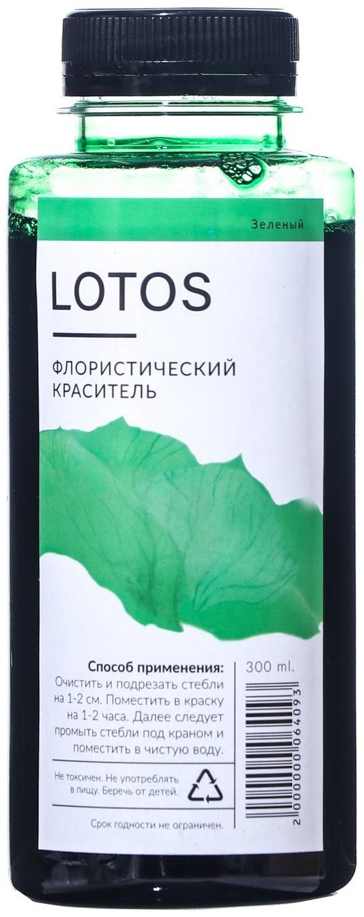 Краситель флористический, для цветов, зеленый, 300 мл