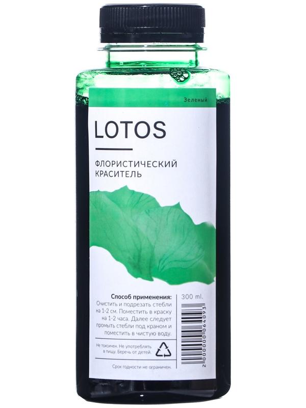 Краситель флористический, для цветов, зеленый, 300 мл