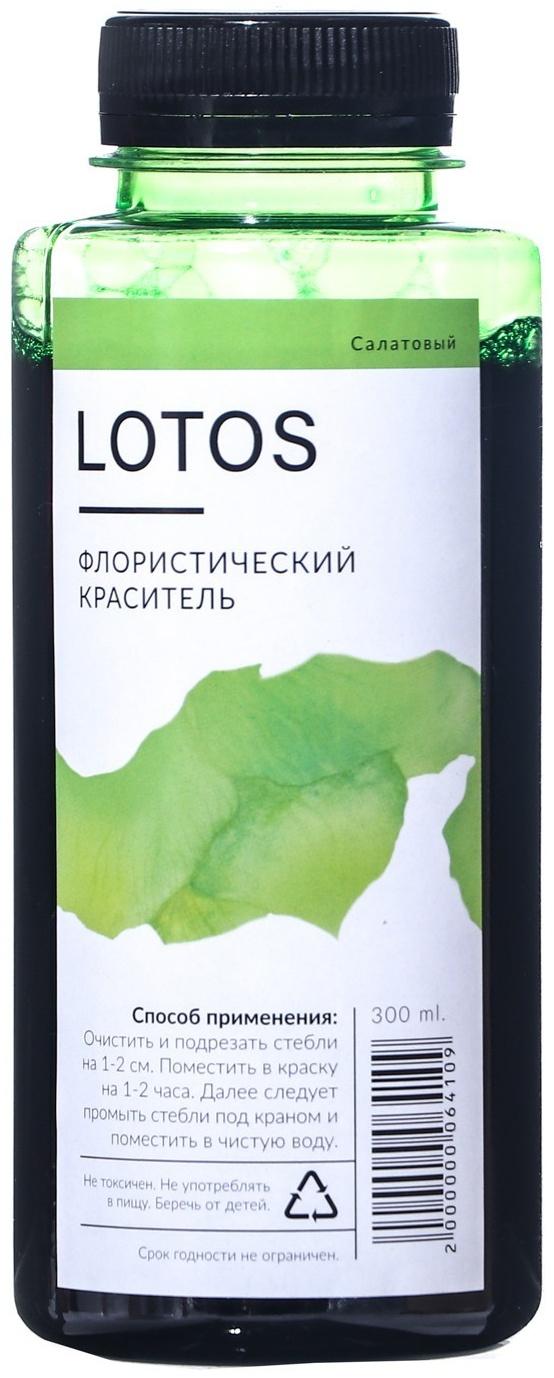 Краситель флористический, для цветов, салатовый, 300 мл