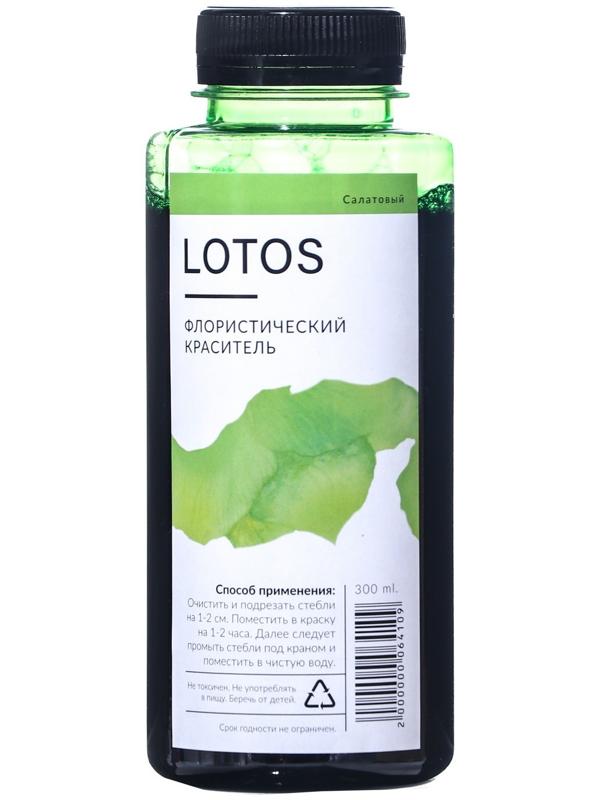 Краситель флористический, для цветов, салатовый, 300 мл
