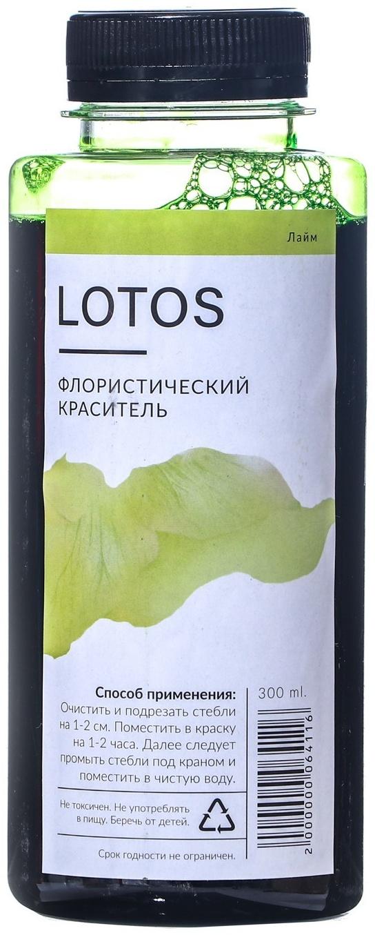 Краситель флористический, для цветов, лайм, 300 мл