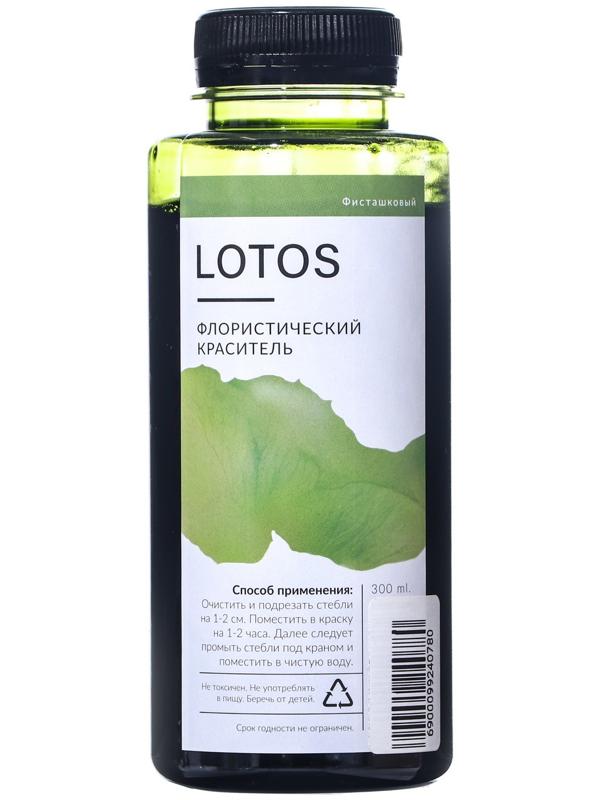 Краситель флористический, для цветов, фисташковый, 300 мл