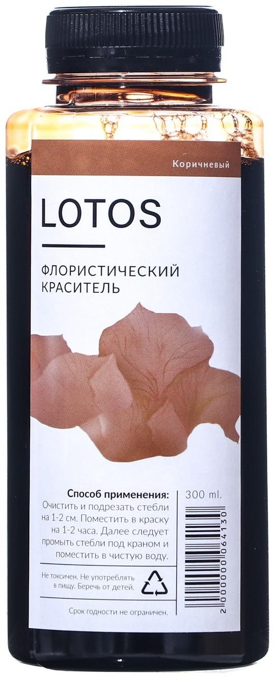 Краситель флористический, для цветов, коричневый, 300 мл