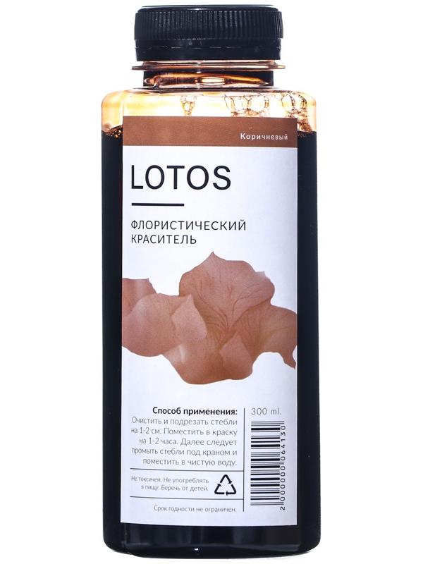 Краситель флористический, для цветов, коричневый, 300 мл