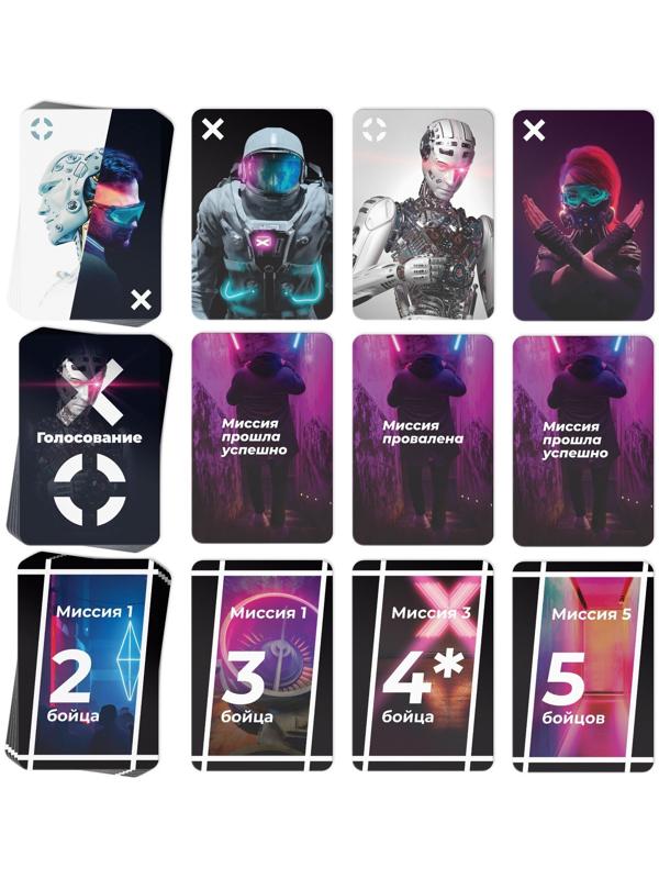 Настольная игра «Восстание машин» , 43 карты, 10+