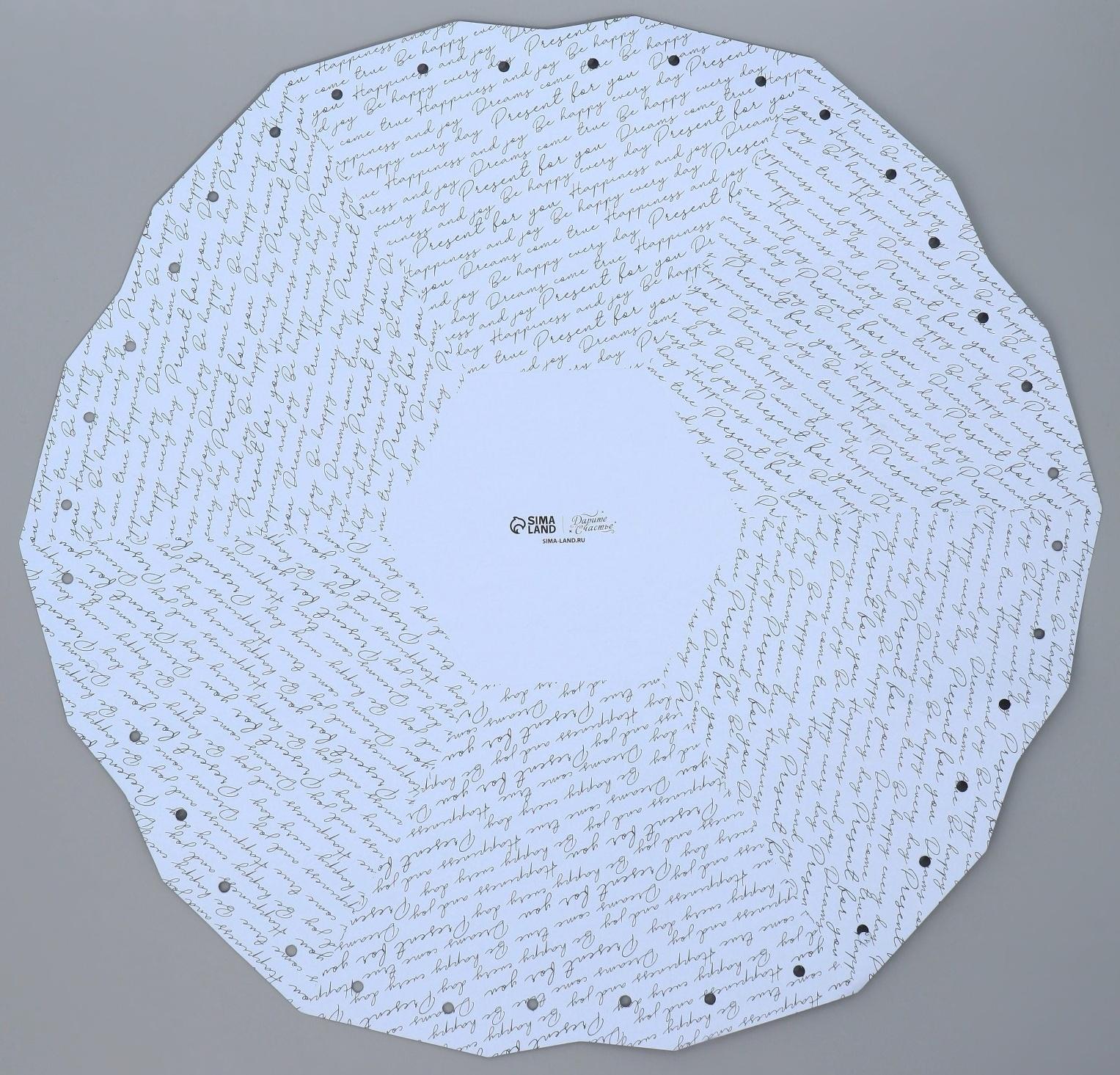 Аквабокс «Текст», 18 х 18 х 18 см