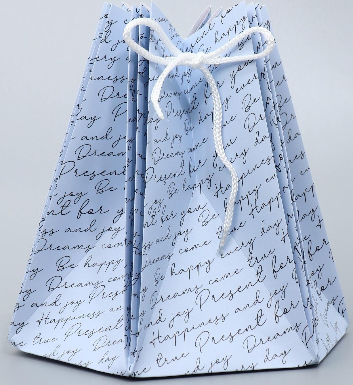 Аквабокс «Текст», 18 х 18 х 18 см