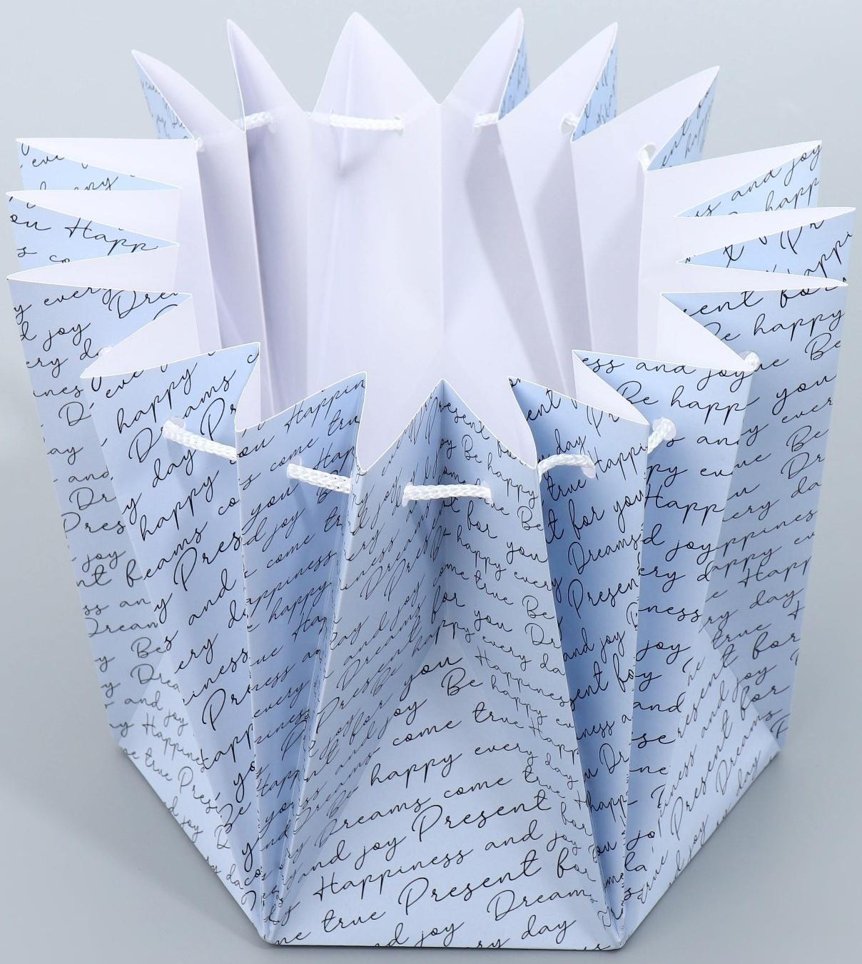 Аквабокс «Текст», 18 х 18 х 18 см