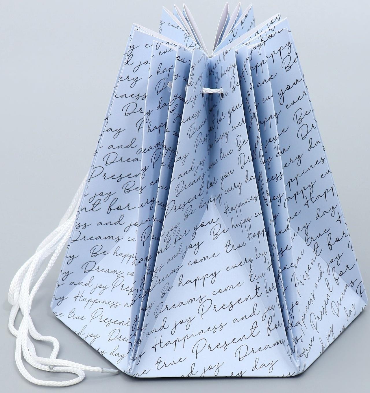 Аквабокс «Текст», 18 х 18 х 18 см