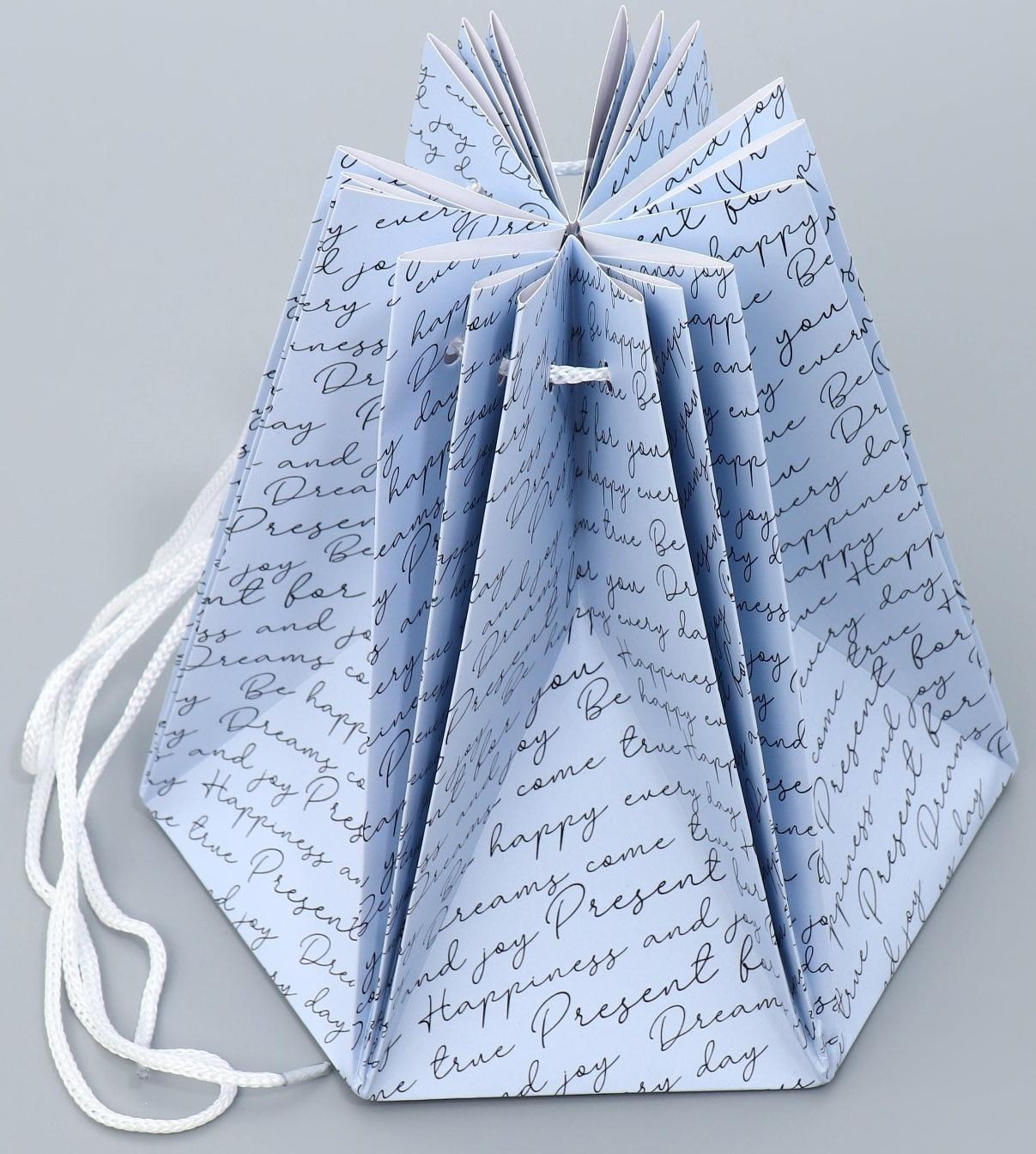 Аквабокс «Текст», 18 х 18 х 18 см