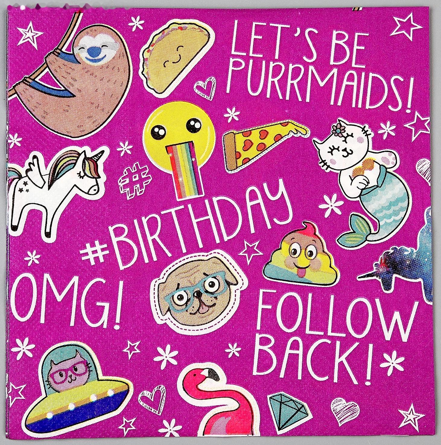 Салфетки бумажные «День рождения», в наборе 20 шт.