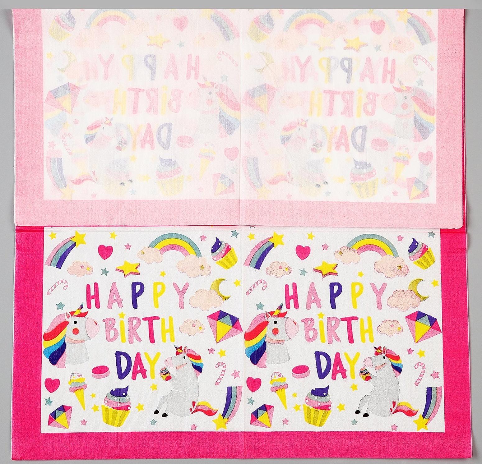 Салфетки бумажные «С днём рождения. Единорог», в наборе 20 шт.