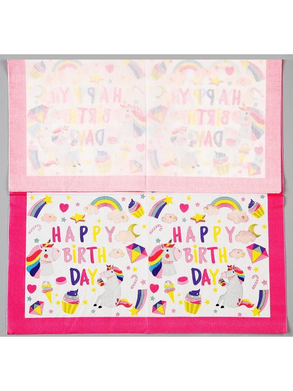 Салфетки бумажные «С днём рождения. Единорог», в наборе 20 шт.