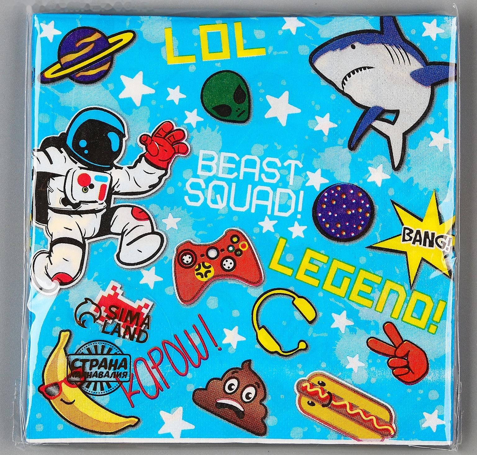 Салфетки бумажные «Космос», в наборе 20 шт.