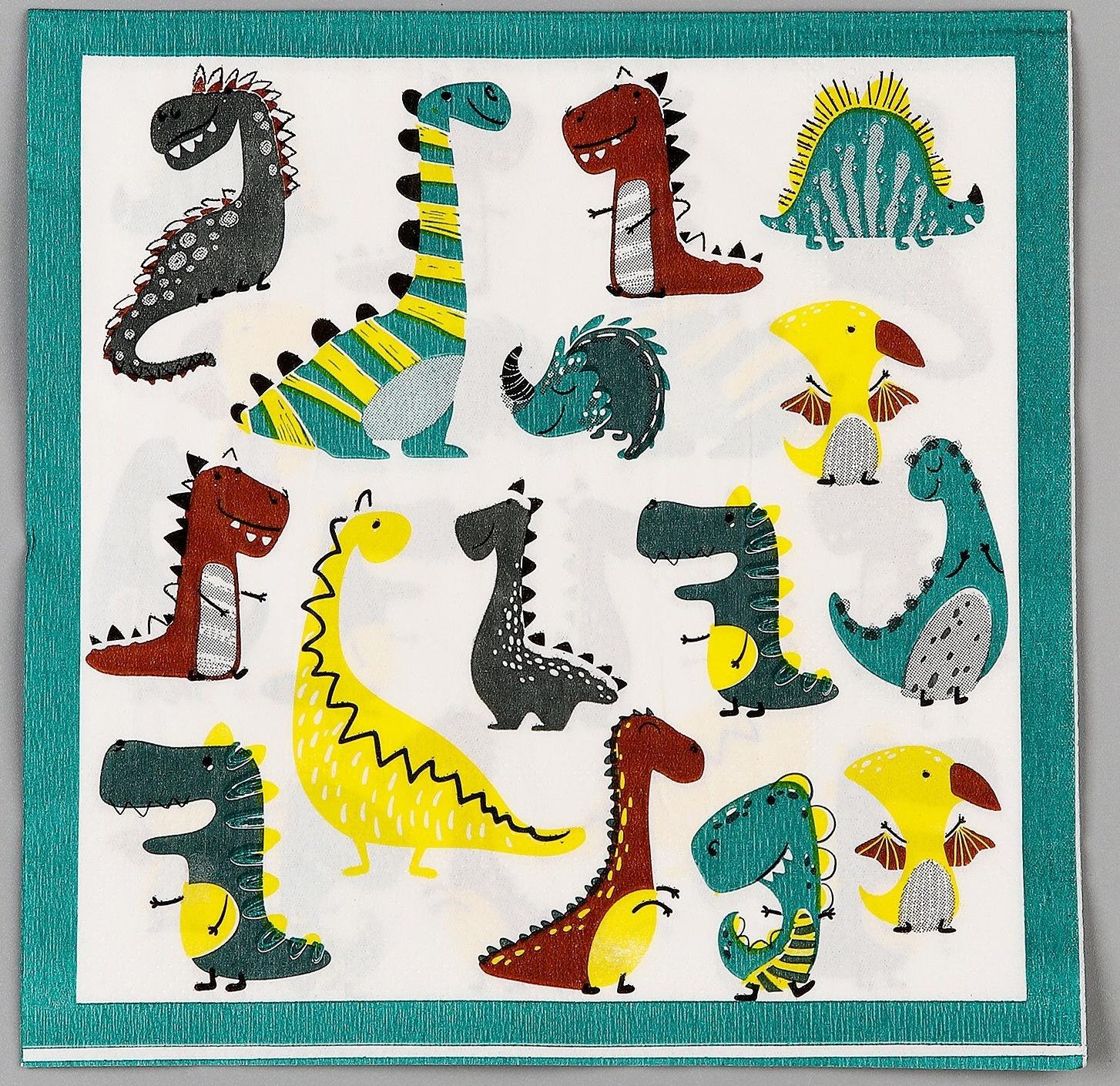 Салфетки бумажные «Динозавры», в наборе 20 шт.