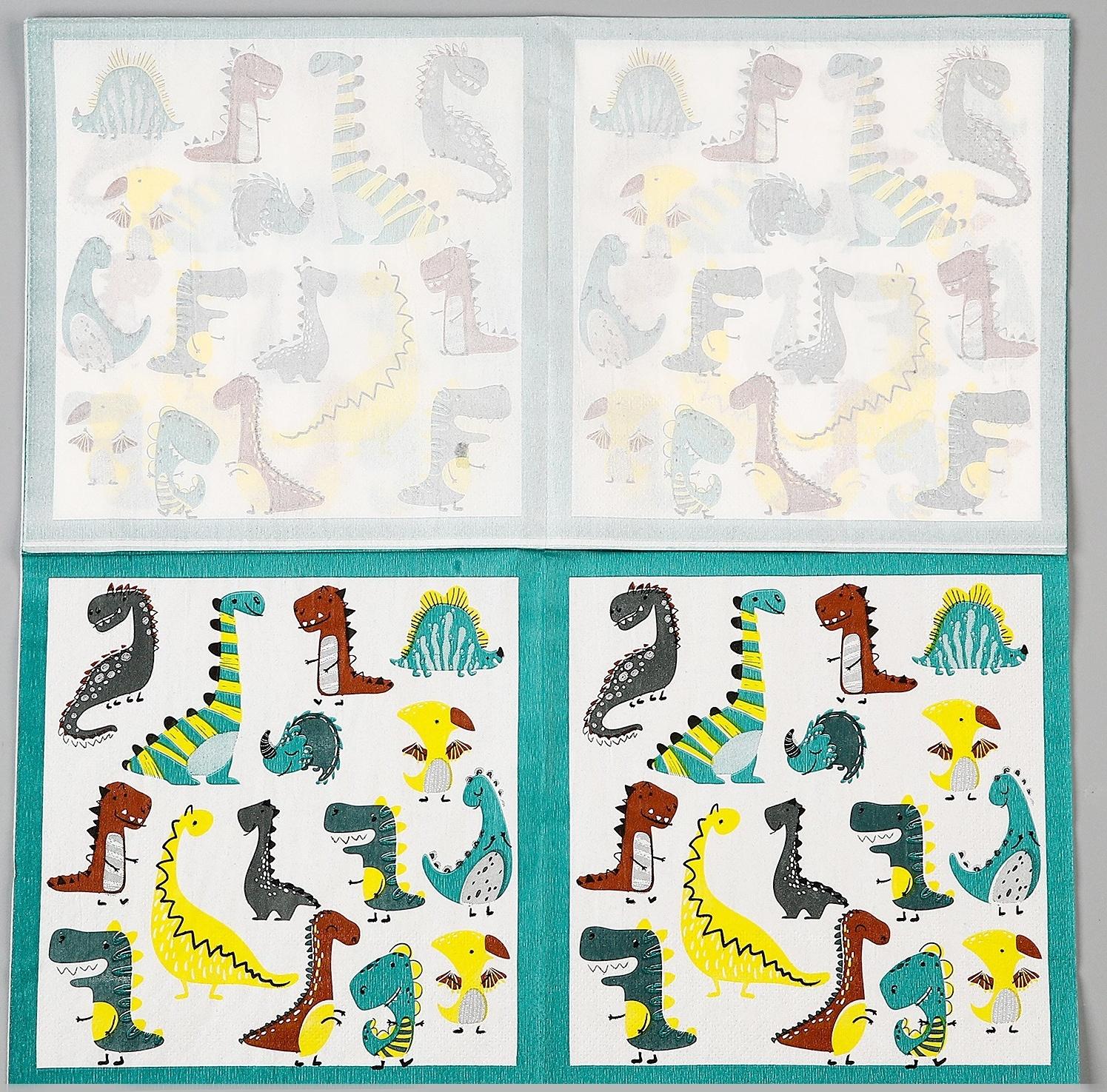 Салфетки бумажные «Динозавры», в наборе 20 шт.