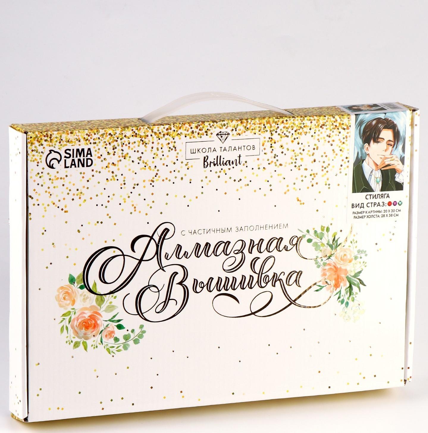 Алмазная вышивка с частичным заполнением на холсте «Стиляга»‎, 20 х 30 см