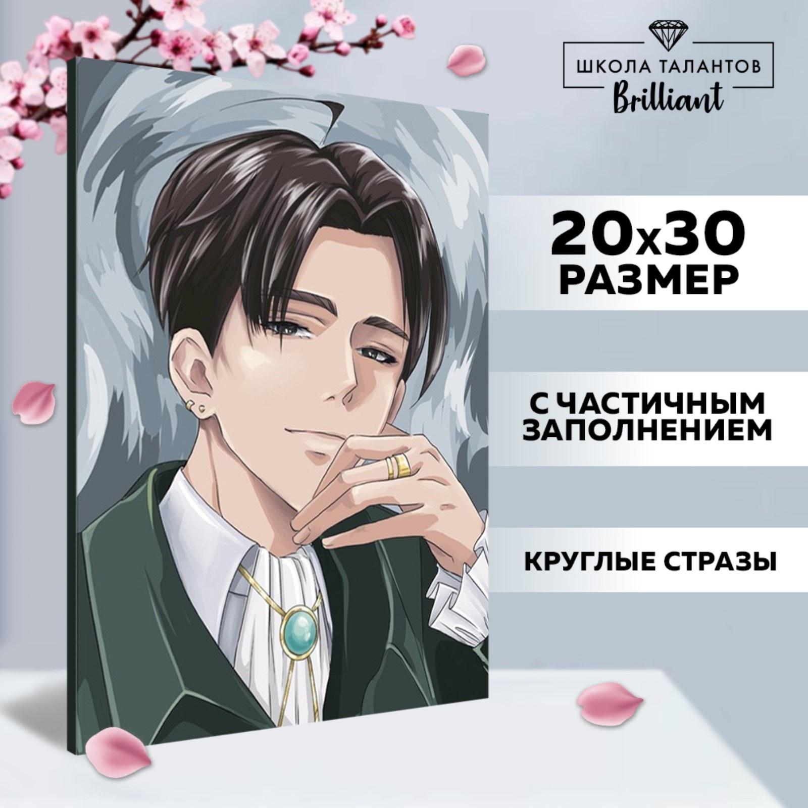 Алмазная вышивка с частичным заполнением на холсте «Стиляга»‎, 20 х 30 см