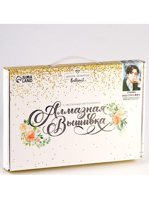 Алмазная вышивка с частичным заполнением на холсте «Стиляга»‎, 20 х 30 см