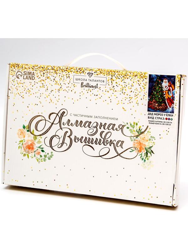 Алмазная вышивка с частичным заполнением на холсте «Дед Мороз у елки», 20 х 30 см