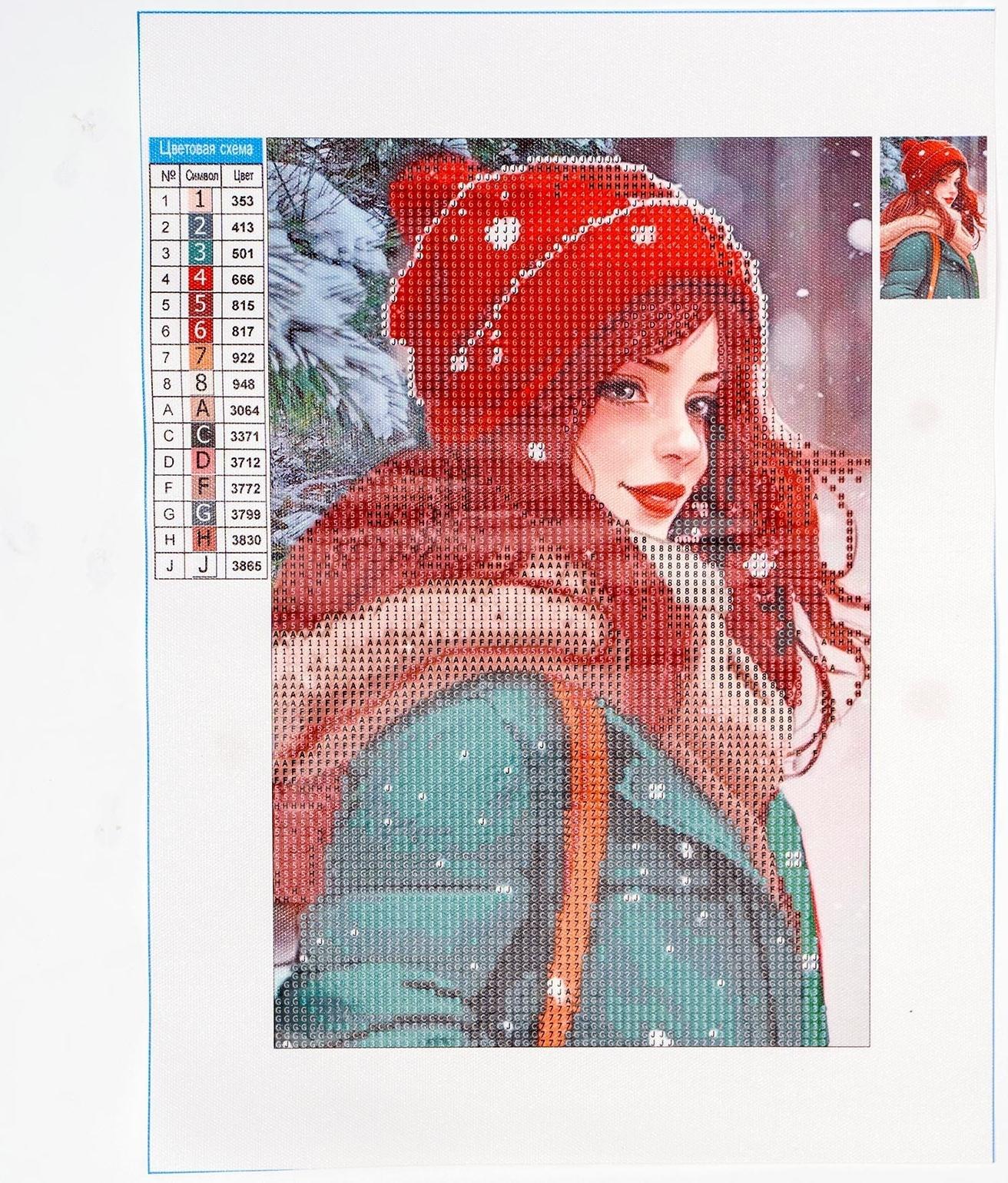 Алмазная вышивка с частичным заполнением на холсте «Нежность», 20 х 30 см