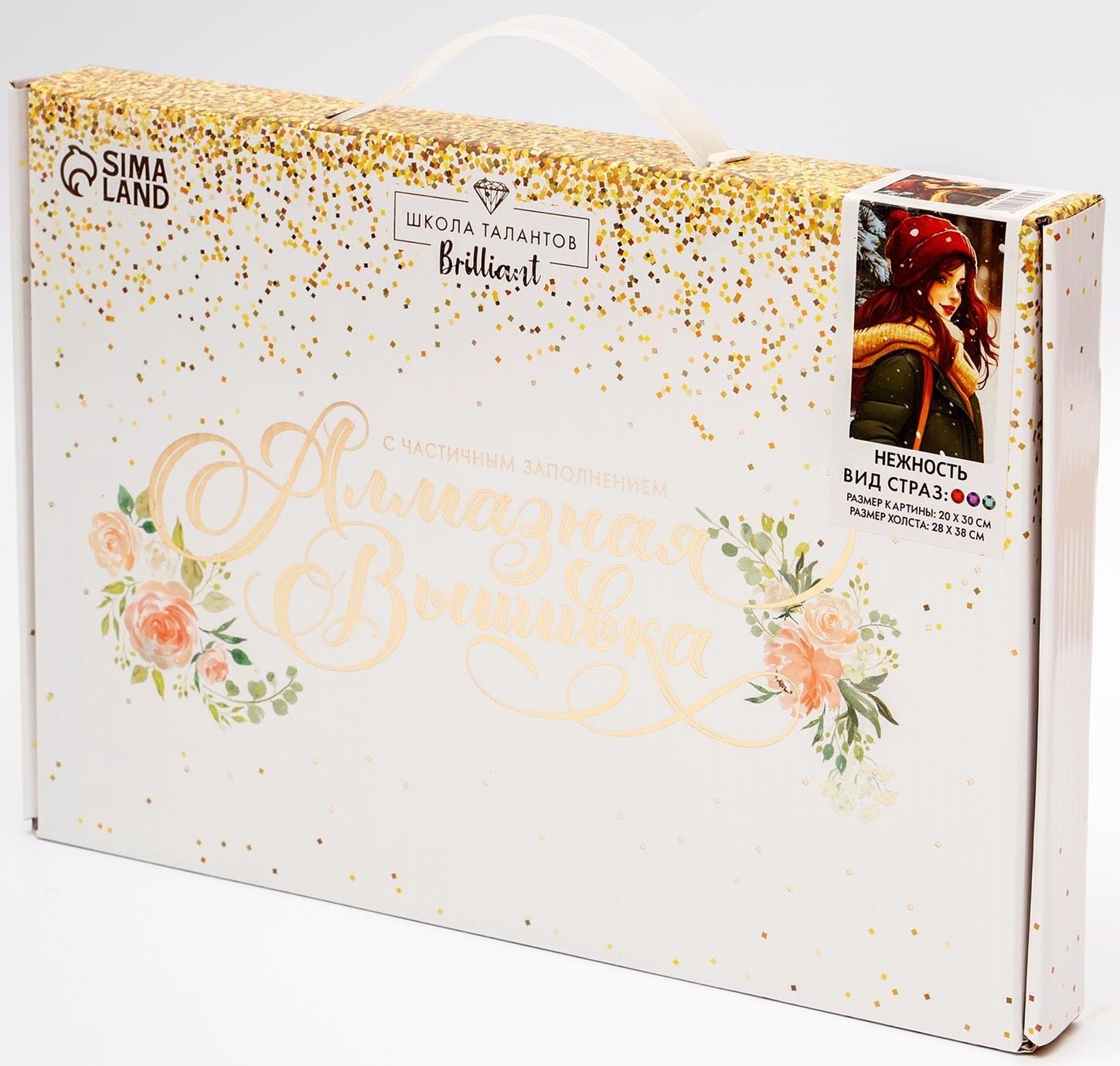 Алмазная вышивка с частичным заполнением на холсте «Нежность», 20 х 30 см