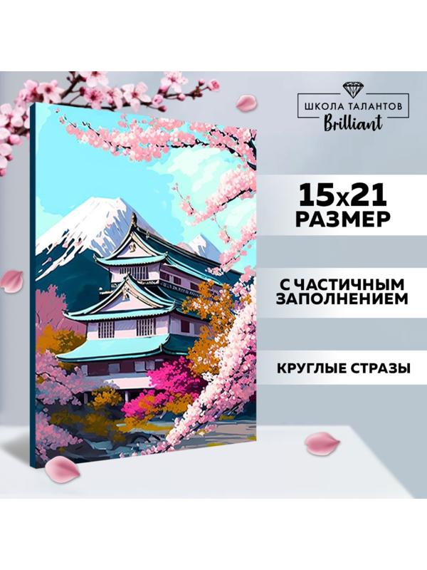 Алмазная вышивка с частичным заполнением на холсте «Сакура»‎, 15 х 21 см, холст
