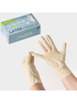 Латексные перчатки смотровые неопудренные, текстурированные, н/ст, размер XS