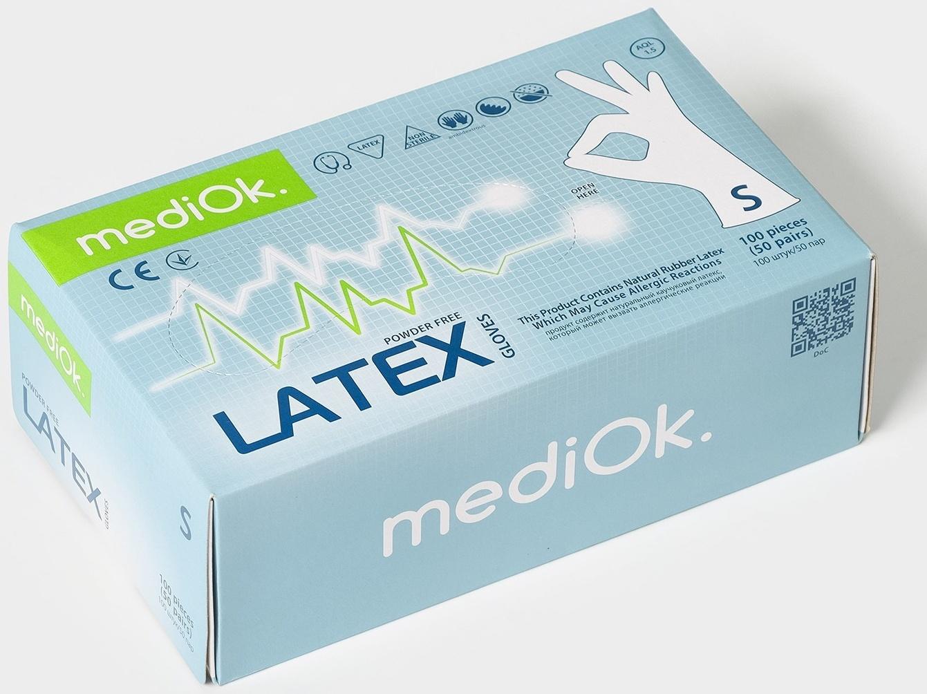 Латексные перчатки смотровые неопудренные, текстурированные, н/ст, размер S