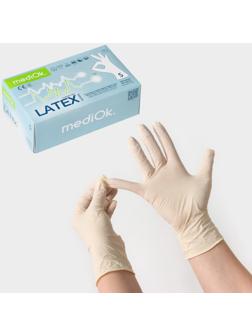 Латексные перчатки смотровые неопудренные, текстурированные, н/ст, размер S