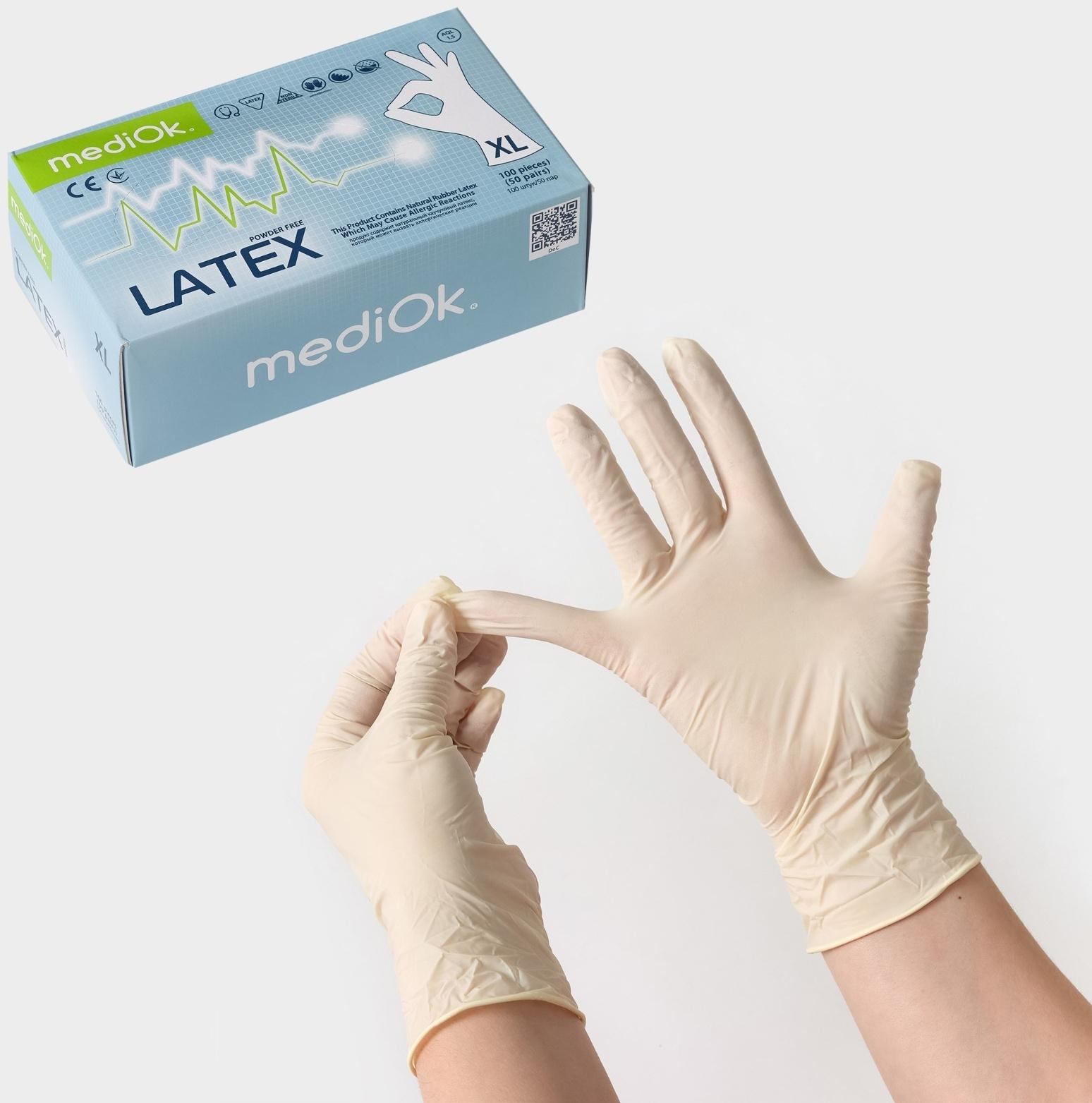 Латексные перчатки смотровые неопудренные, текстурированные, н/ст, размер XL