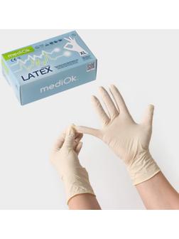 Латексные перчатки смотровые неопудренные, текстурированные, н/ст, размер XL