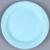 Тарелка бумажная однотонная, 18 см, небесный