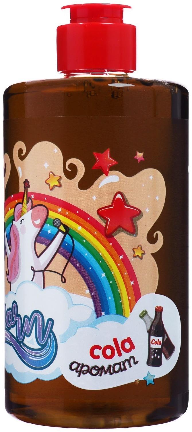 Пена для ванн Unicorn Cola, 460 мл