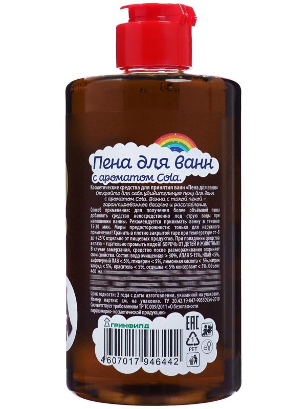 Пена для ванн Unicorn Cola, 460 мл