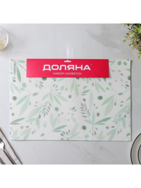 Набор салфеток сервировочных Доляна «Акварель», 4 шт, 45×30 см, цвет зеленый