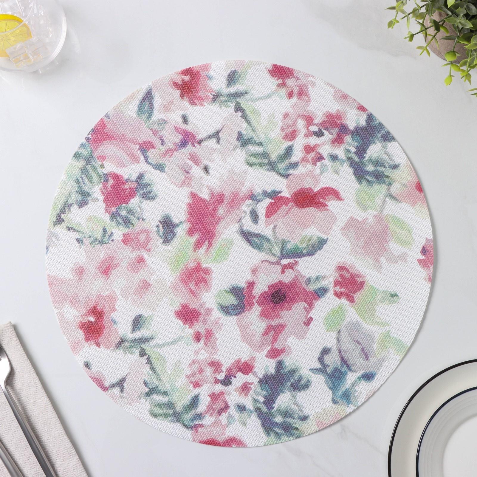 Набор салфеток сервировочных Доляна «Акварель. Круг», 4 шт, d=38 см