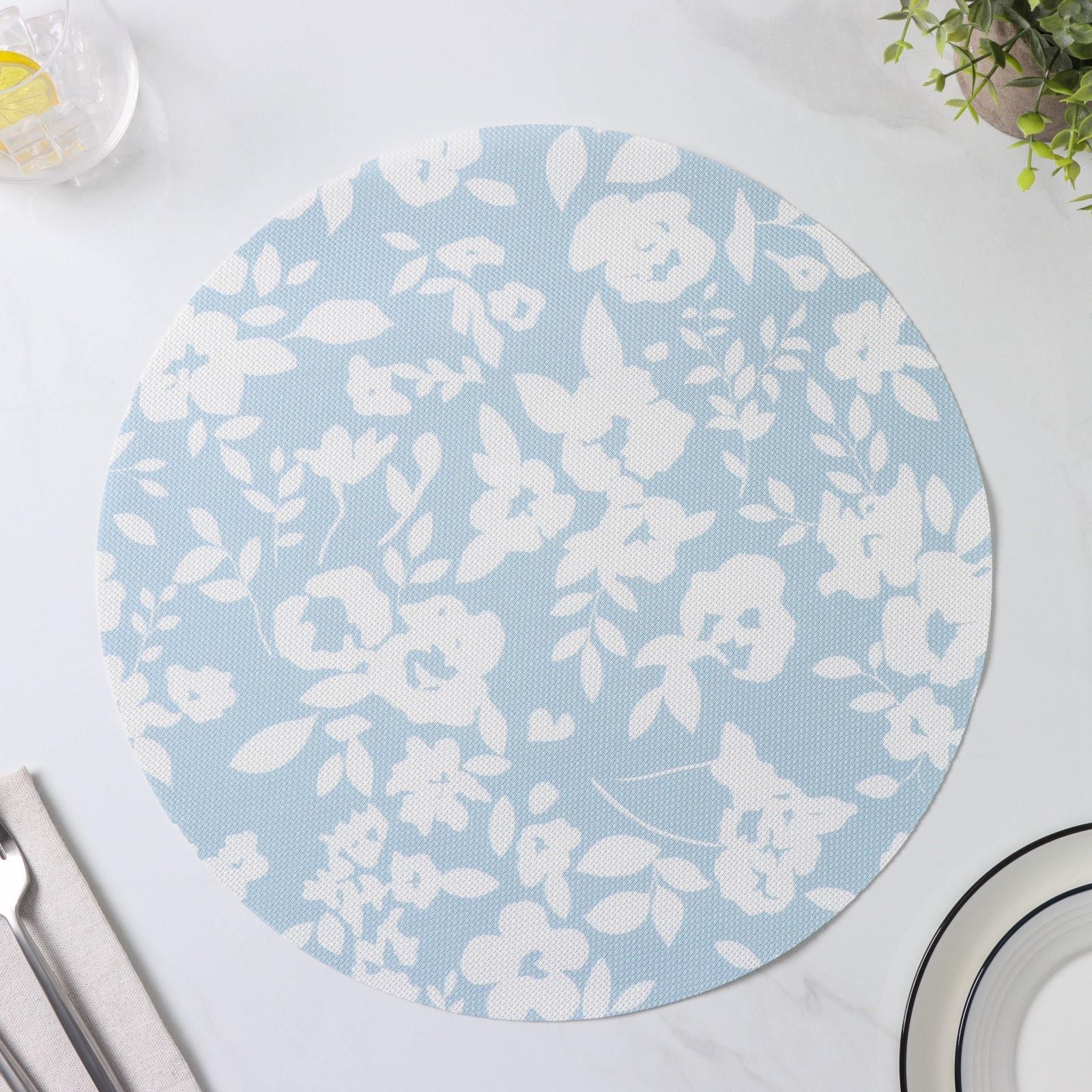 Набор салфеток сервировочных Доляна «Акварель. Круг», 4 шт, d=38 см, цвет голубой