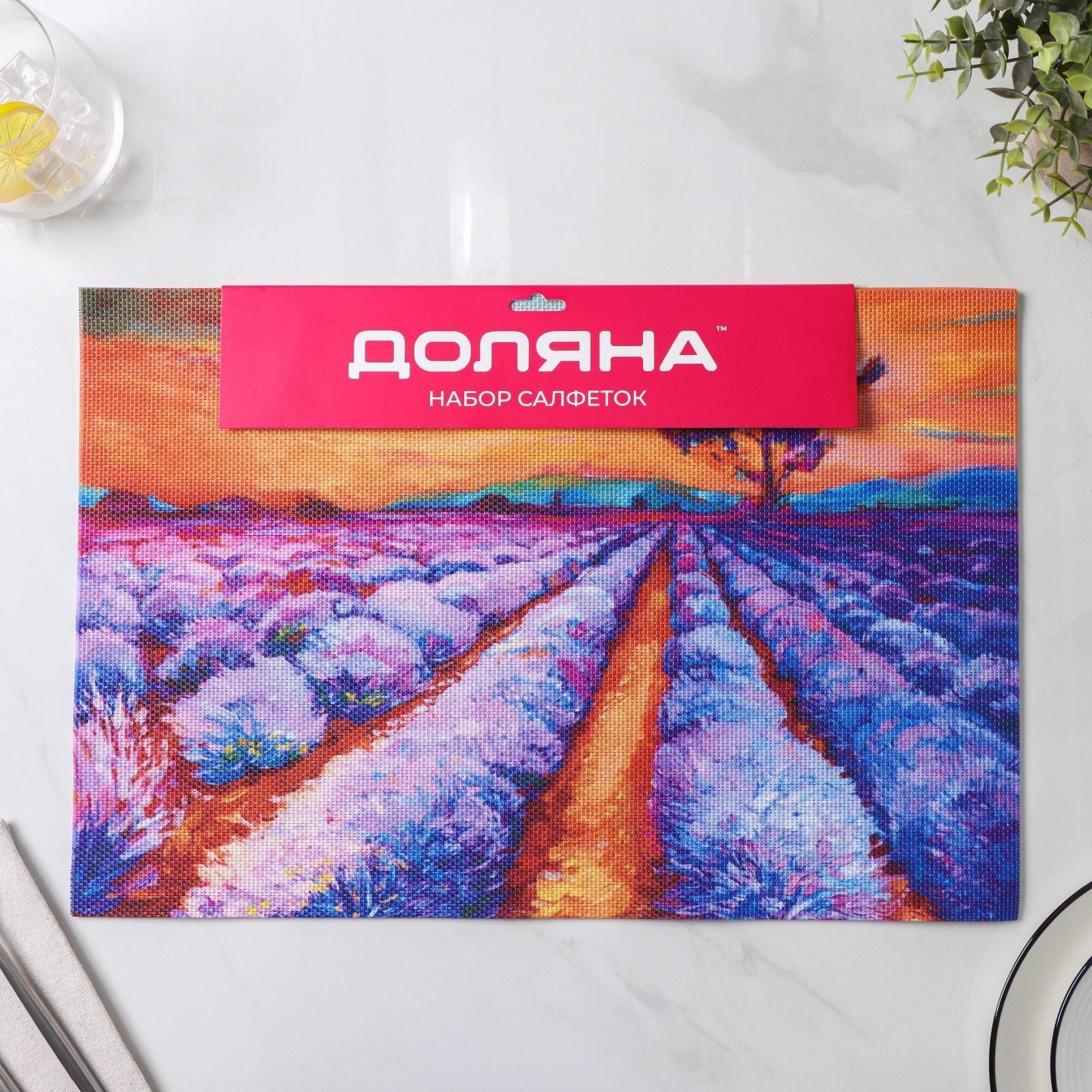 Набор салфеток сервировочных Доляна «Пейзаж», 4 шт, 45×30 см