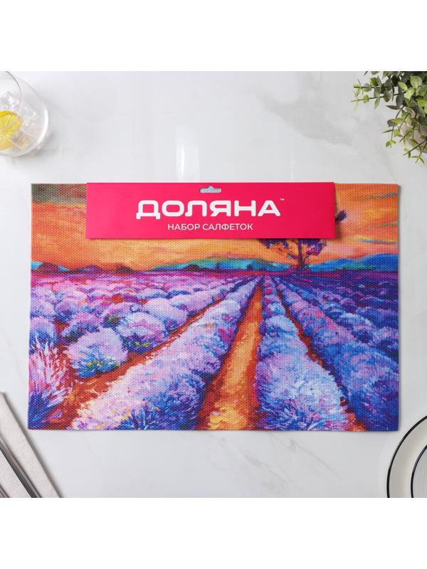 Набор салфеток сервировочных Доляна «Пейзаж», 4 шт, 45×30 см