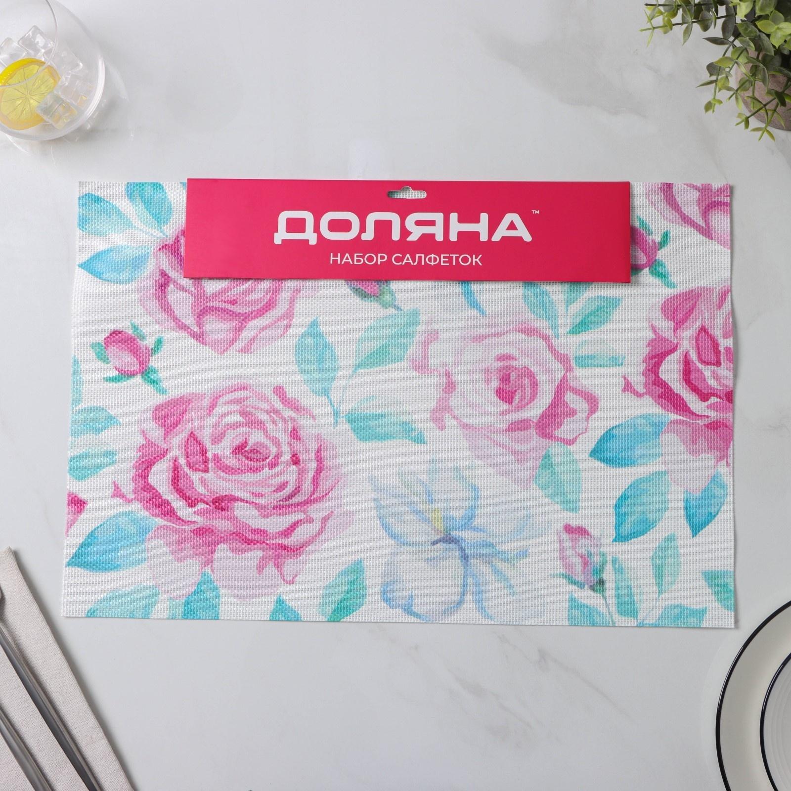 Набор салфеток сервировочных Доляна «Бутоны», 4 шт, 45×30 см