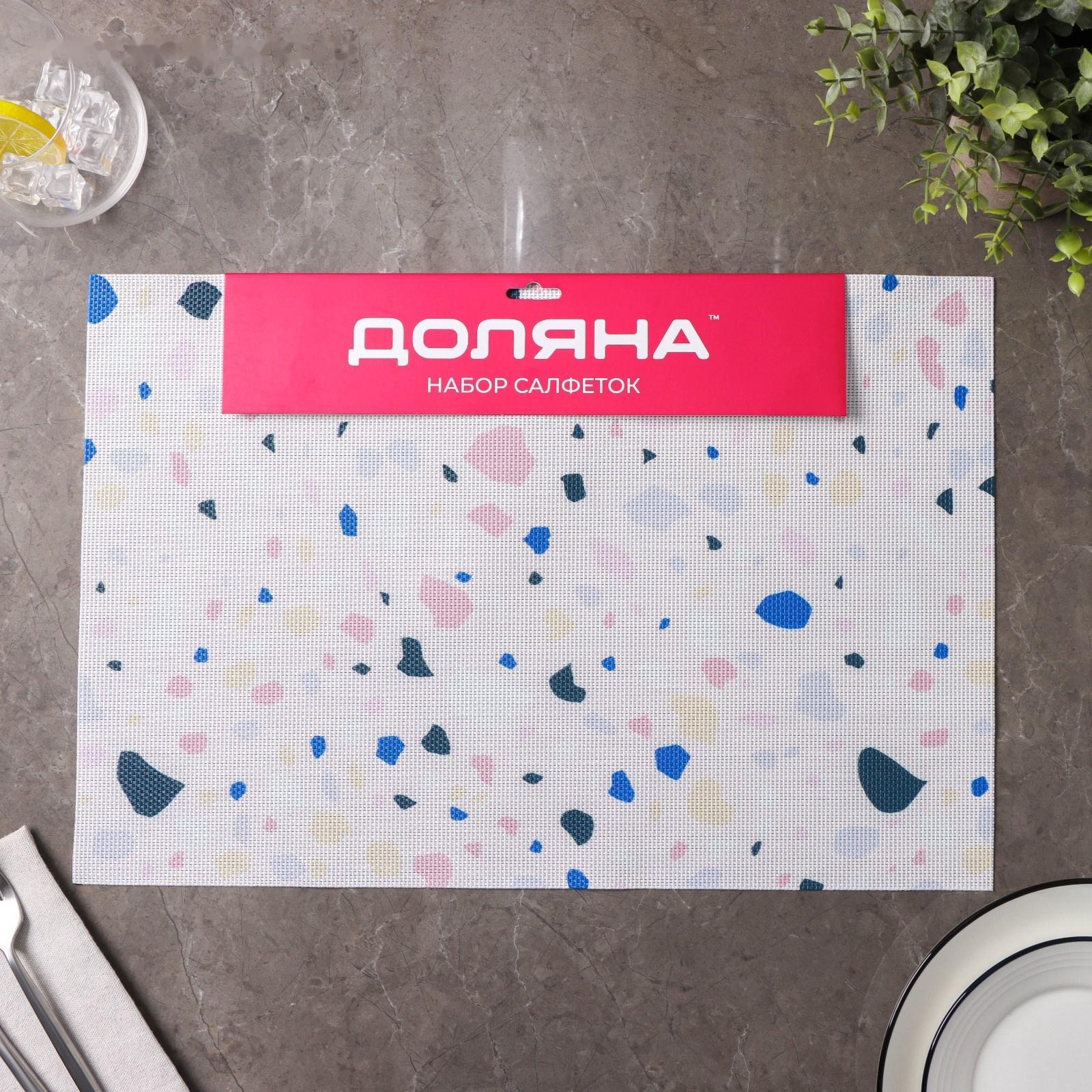 Набор салфеток сервировочных Доляна «Мармелад», 4 шт, 45×30 см, цвет белый