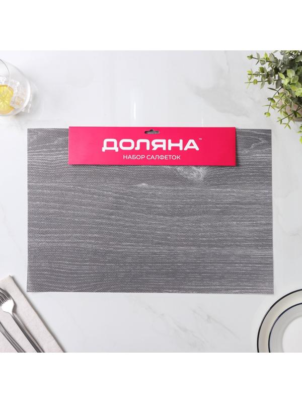 Набор салфеток сервировочных Доляна «Дерево», 4 шт, 45×30 см, цвет серый