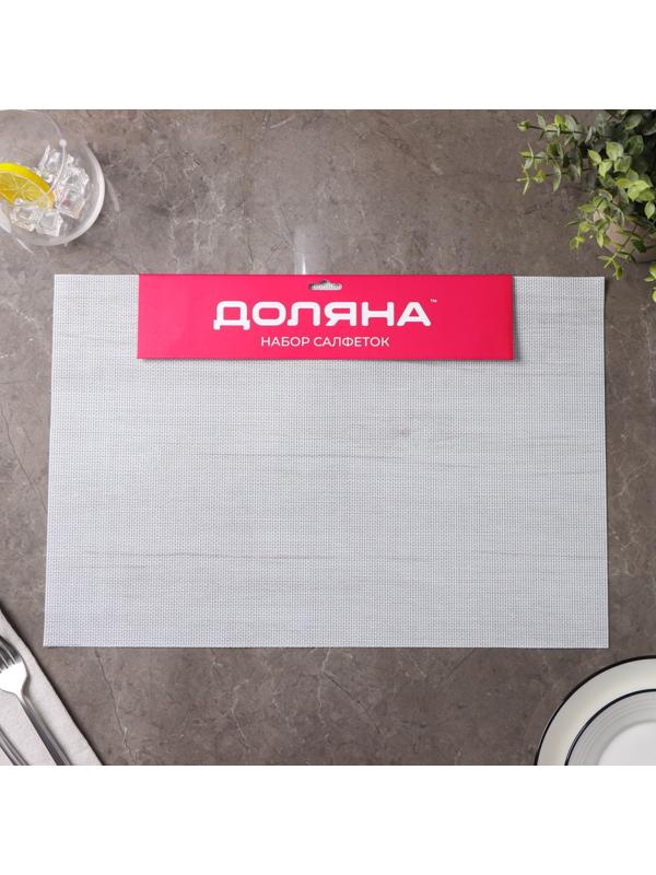 Набор салфеток сервировочных Доляна «Дерево», 4 шт, 45×30 см, цвет молочный