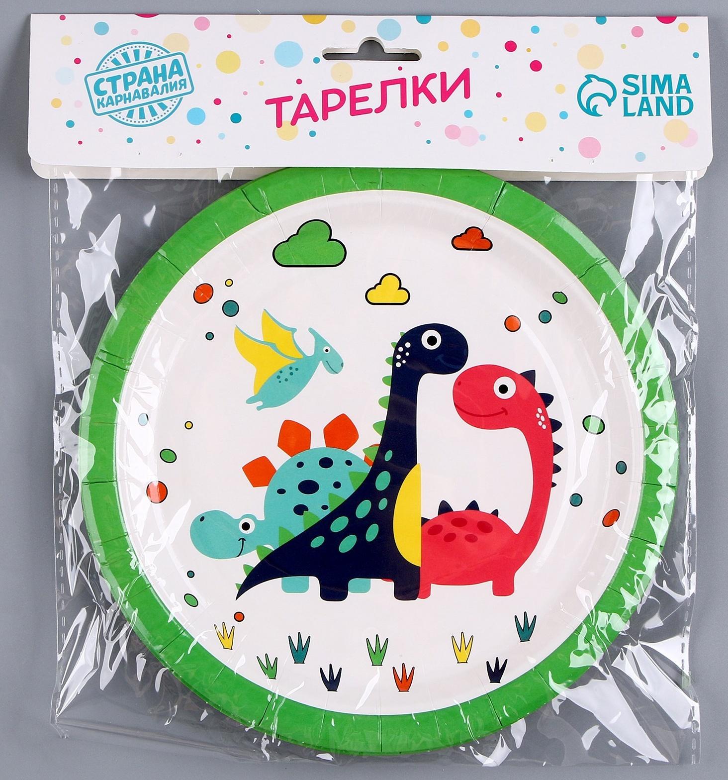 Тарелка бумажная «Милые дракончики», в наборе 6 шт.