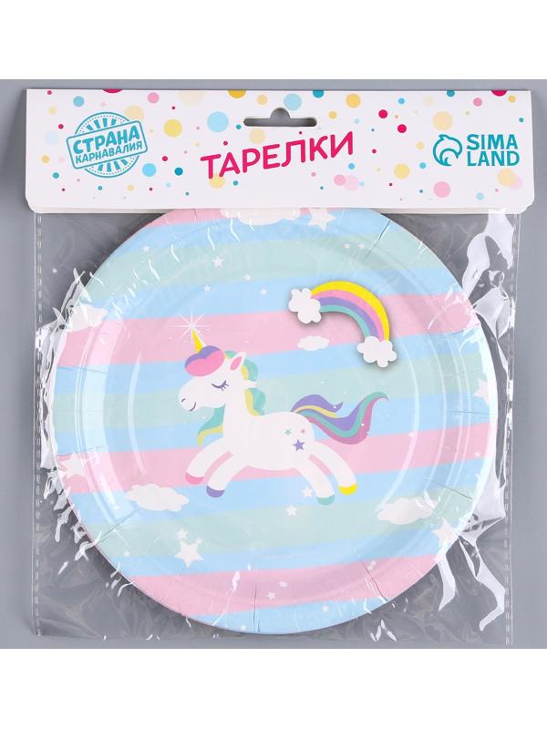 Тарелка бумажная «Радужный единорожка», в наборе 6 шт.