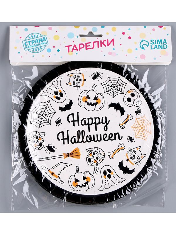 Тарелка бумажная «Хэллоуин», в наборе 6 шт.