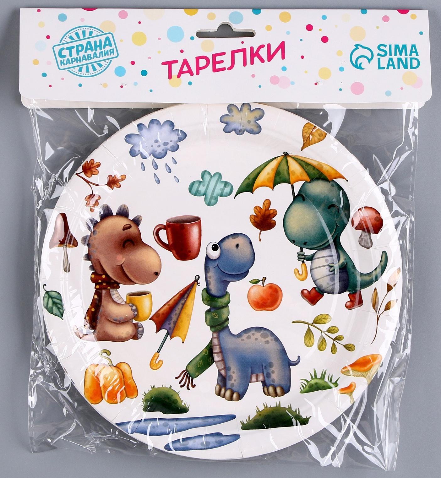 Тарелка бумажная «Динозаврики», в наборе 6 шт.